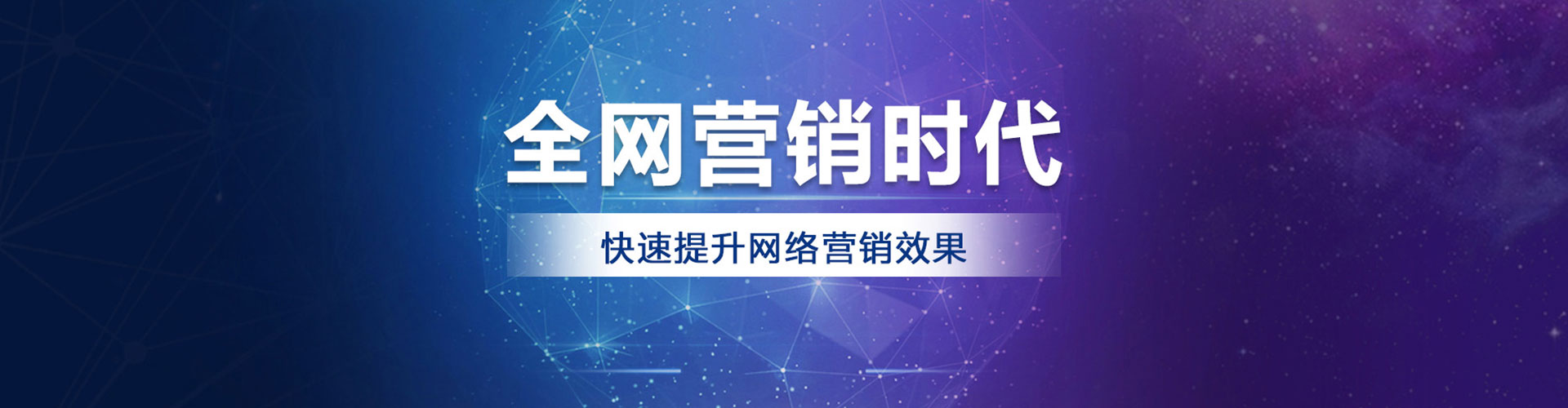 广河sem优化师